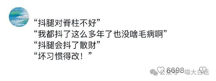 【爆笑】“网友为了体验一把上春晚能有多拼？”哈哈哈哈给我看得心动了（组图） - 52