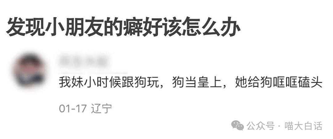 【爆笑】“网友为了体验一把上春晚能有多拼？”哈哈哈哈给我看得心动了（组图） - 68