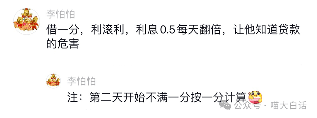 【爆笑】“网友为了体验一把上春晚能有多拼？”哈哈哈哈给我看得心动了（组图） - 89