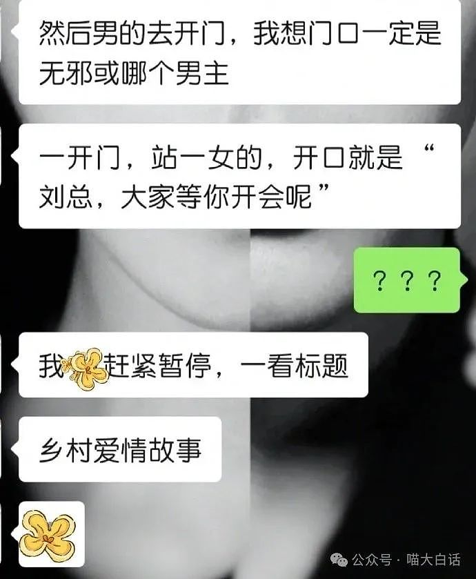 【爆笑】“网友为了体验一把上春晚能有多拼？”哈哈哈哈给我看得心动了（组图） - 100