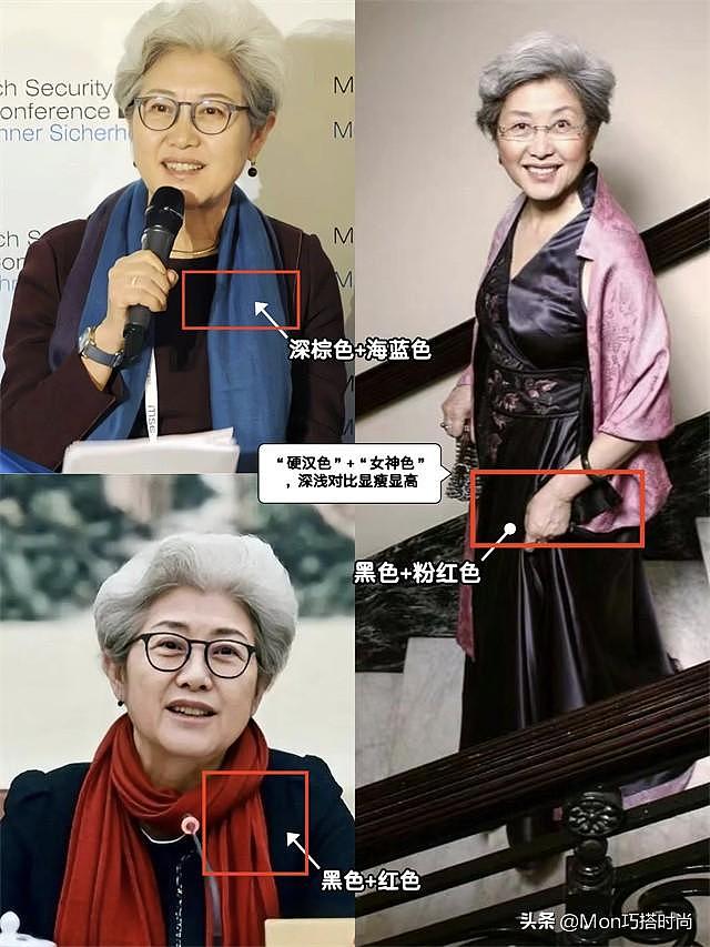 【时尚】“最美外交官”傅莹：71岁头发花白、穿衣大方得体，尽显东方之美（组图） - 9