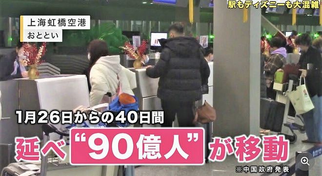 日本年年为中国春节点亮东京塔，盼着中国游客来“爆买”的日本人今年傻眼了…（组图） - 2