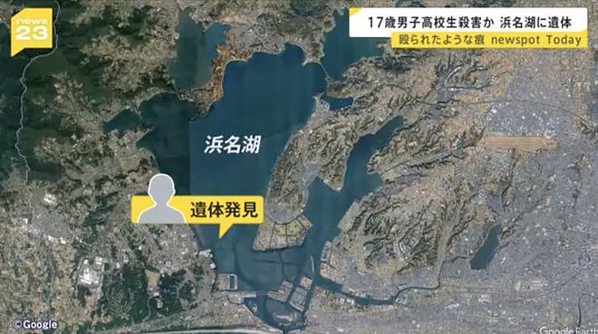 在日17岁中国籍男高中生死亡！尸体在湖里被发现，身上多处被殴打痕迹…（组图） - 3
