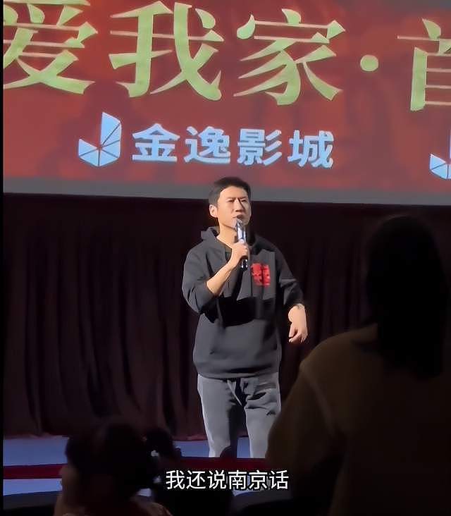 《第二十条》路演惹争议！活动超时惹怒观众，上热搜被指引导网暴（组图） - 3