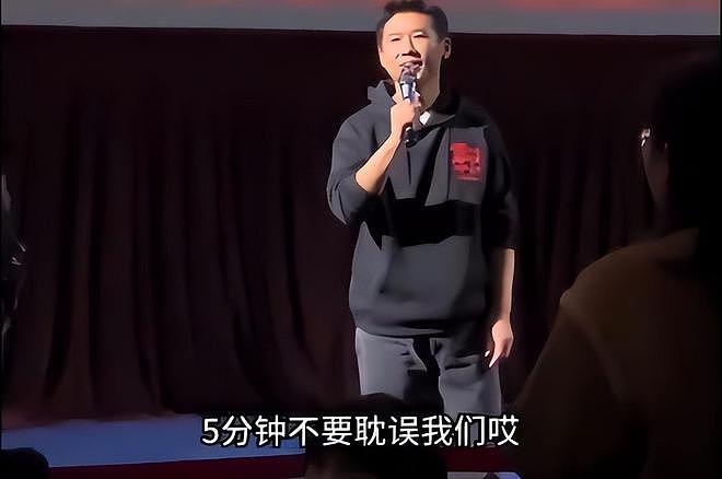 《第二十条》路演惹争议！活动超时惹怒观众，上热搜被指引导网暴（组图） - 6