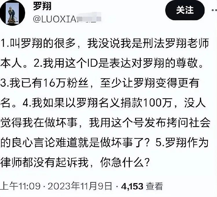 网曝吴京患艾滋风波升级，圈内导演晒其住院照，更多细节曝光（组图） - 7