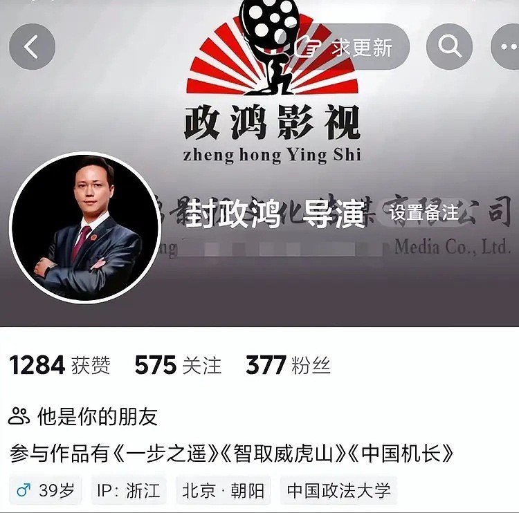 网曝吴京患艾滋风波升级，圈内导演晒其住院照，更多细节曝光（组图） - 10