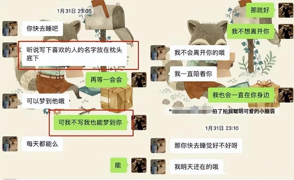 女老师出轨16岁男学生后续：曾勾引过上一届男学生，大量私照被曝，身材火辣（组图） - 7