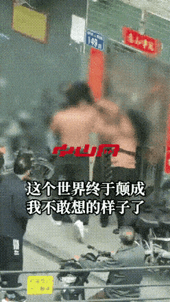 网传广东一父亲出轨儿子女友，儿子与母亲街头殴打父亲，警方介入（视频/组图） - 1
