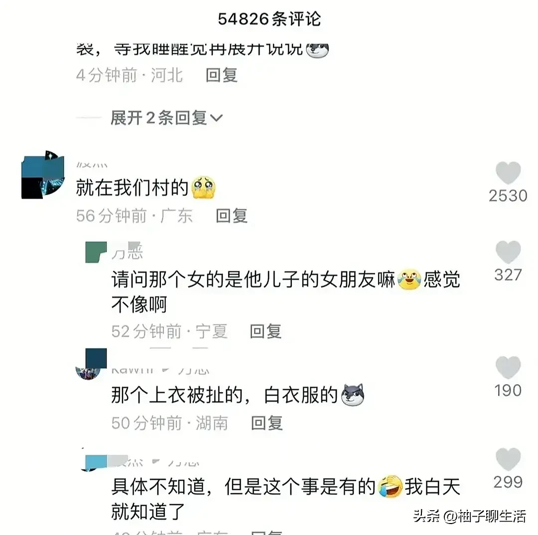 网传广东一父亲出轨儿子女友，儿子与母亲街头殴打父亲，警方介入（视频/组图） - 4