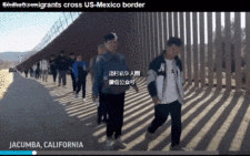 中国走线客数量已超墨西哥，成全美第二大偷渡群（图）