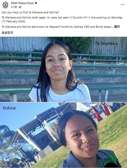 寻人！悉尼14岁姐妹花失踪9日，常在华人区活动，警方急寻知情者（组图） - 1
