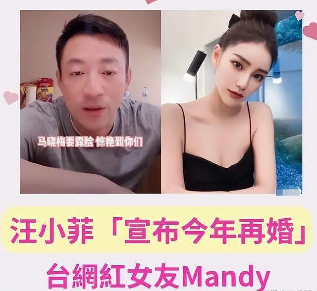 张兰回应蹭大S流量，谈大S汪小菲离婚，猛夸汪小菲惹争议（组图） - 12