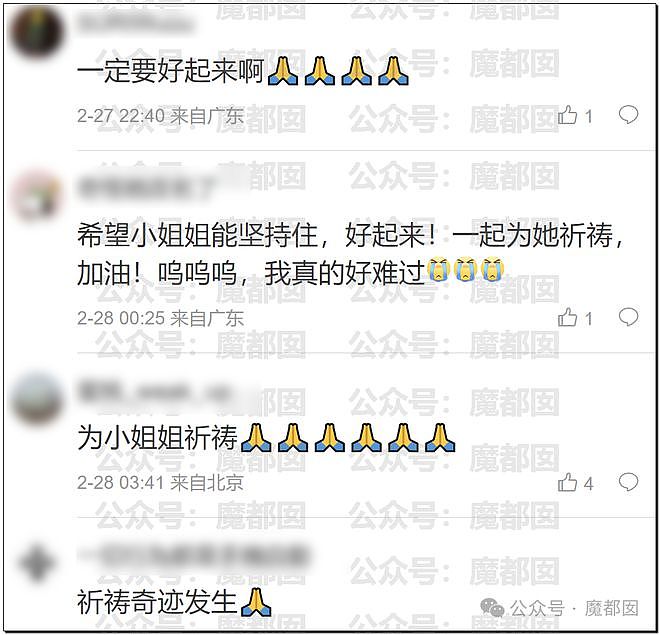 吓哭！画面惨烈，超美女生陪宠物治病被高压舱门爆弹砸碎头颅（组图） - 28