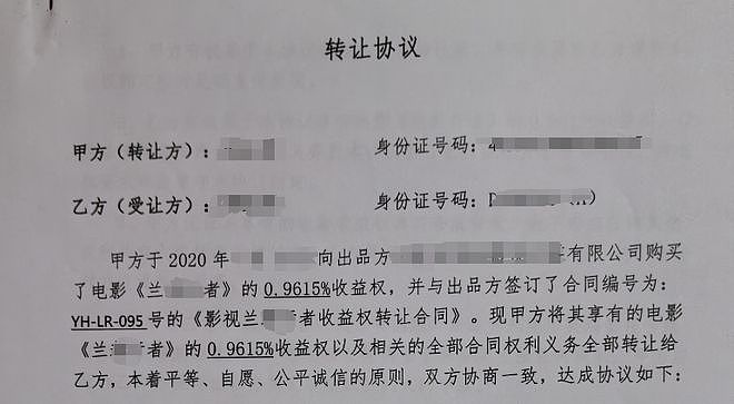 同一种骗局，轻易被骗上百万元！银行职员、退休高级工程师、企业高管都入坑，打官司也要不回来钱（组图） - 4