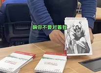 上海女子自述遭职场霸凌：办公桌被贴满钟馗像逼迫离职，网友看法不一（组图）