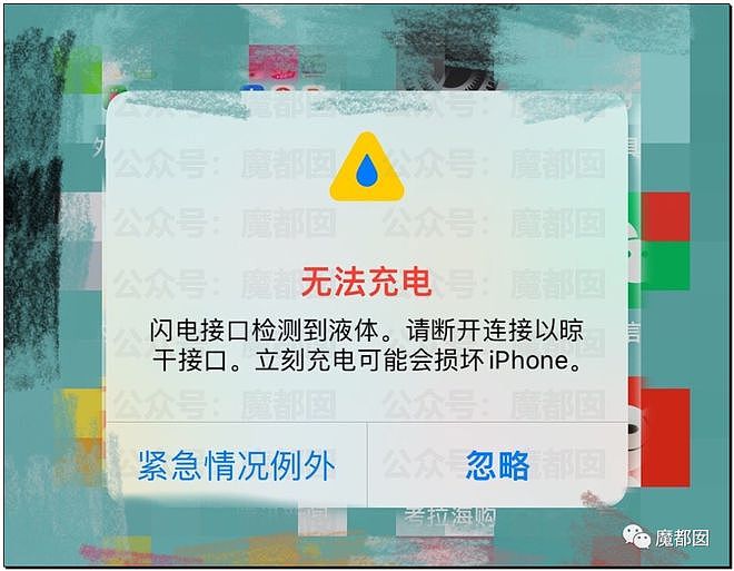 惨烈！猛摔、撕裂、涌血…中国女孩玩手机重摔血流一地！（组图） - 28