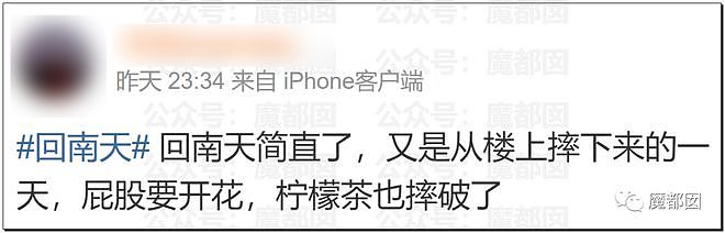 惨烈！猛摔、撕裂、涌血…中国女孩玩手机重摔血流一地！（组图） - 48