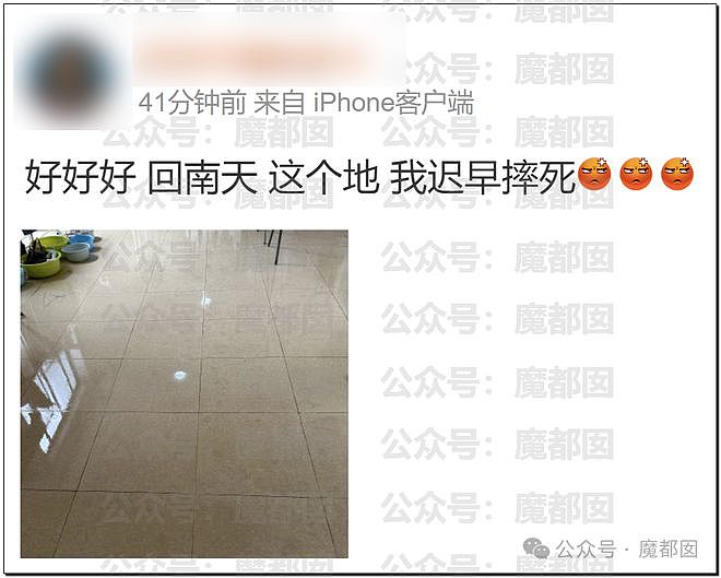 惨烈！猛摔、撕裂、涌血…中国女孩玩手机重摔血流一地！（组图） - 61