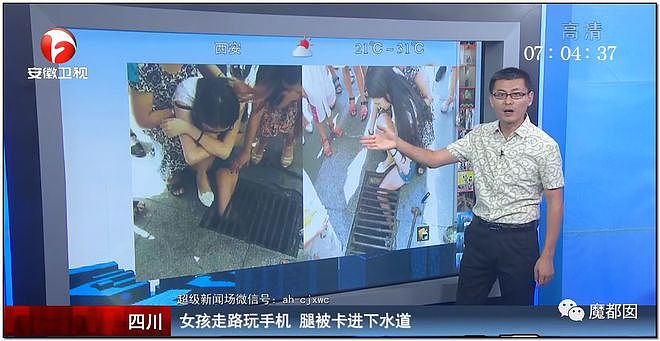 惨烈！猛摔、撕裂、涌血…中国女孩玩手机重摔血流一地！（组图） - 93
