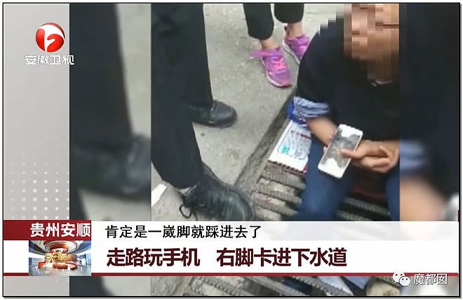 惨烈！猛摔、撕裂、涌血…中国女孩玩手机重摔血流一地！（组图） - 107