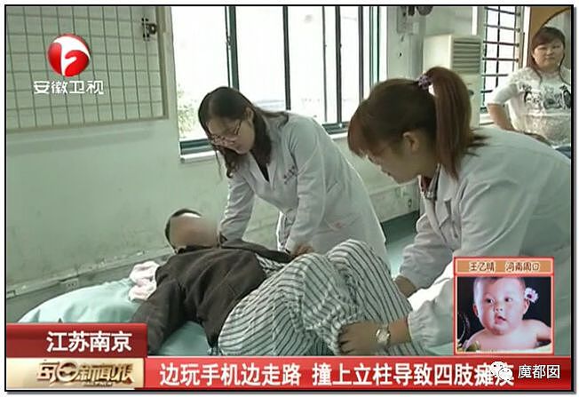 惨烈！猛摔、撕裂、涌血…中国女孩玩手机重摔血流一地！（组图） - 115