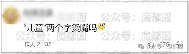 全网震怒！长沙女子疑似因丈夫出轨，驾车冲撞碾压无辜小学生（视频/组图） - 37