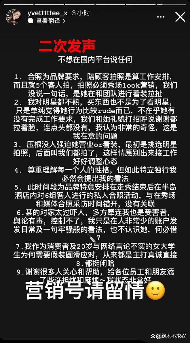 投诉周冬雨的富婆被盗180万皮草，保险箱整个被挖掉（组图） - 2