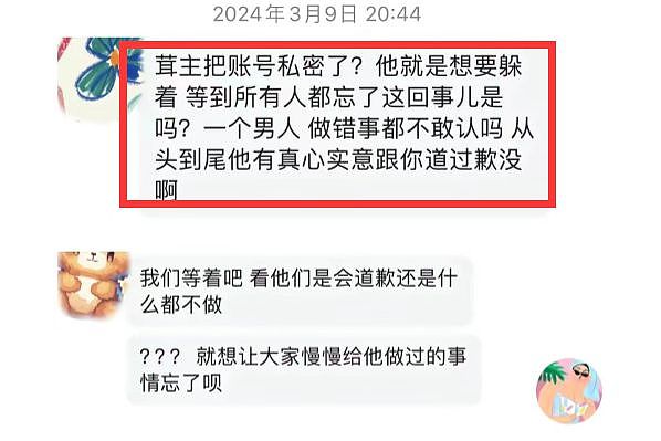 UFC中国选手茸主被控诉家暴！花女友钱嫖娼，聊天记录信息量大（组图） - 14