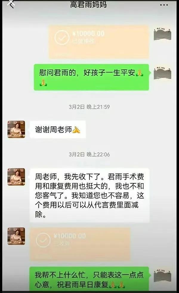 “点读机女孩”母亲承认视频造假！平台将账号屏蔽，网友呼吁封号（组图） - 6