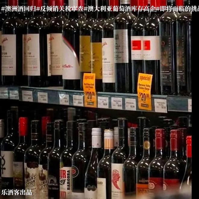 “有酒商已下单1800多万的奔富”，澳洲酒今年回归已成定局（组图） - 1