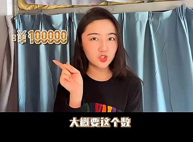 点读机女孩被曝年消费20万，接受学校资助遭质疑，中传师哥发声（组图） - 16