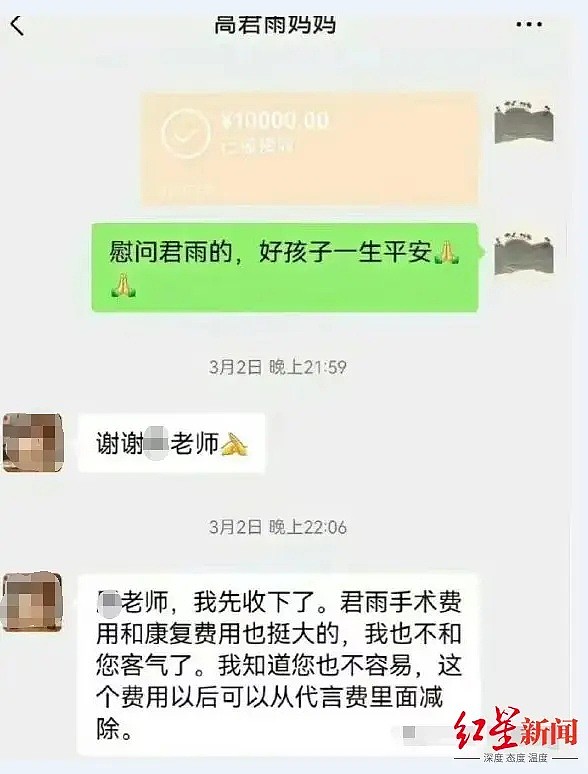 “点读机女孩”母亲回应受捐传闻：不是我拿她的钱，是此前一家公司没给的代言费（组图） - 4