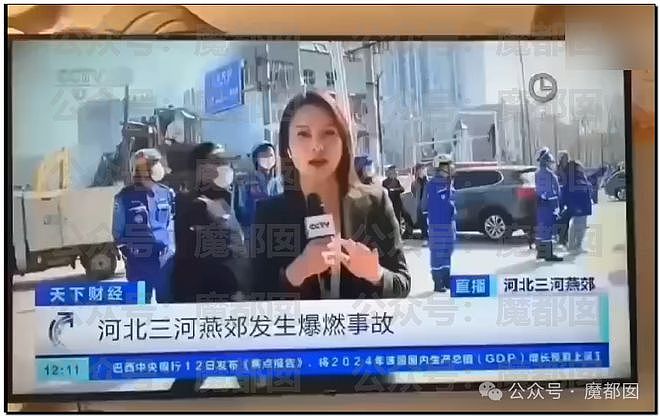 热搜第一！燕郊爆燃7死27伤，当地阻拦央视记者采访惹众怒（组图） - 46