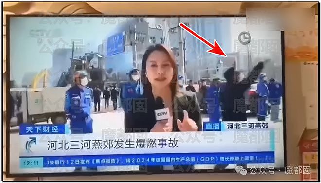 热搜第一！燕郊爆燃7死27伤，当地阻拦央视记者采访惹众怒（组图） - 47