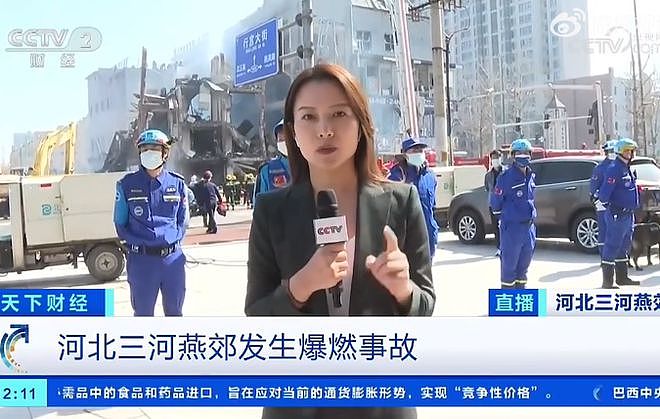 央视记者燕郊爆炸现场被驱离，胡锡进严厉斥责驱赶者！却被人反怼（视频/组图） - 2