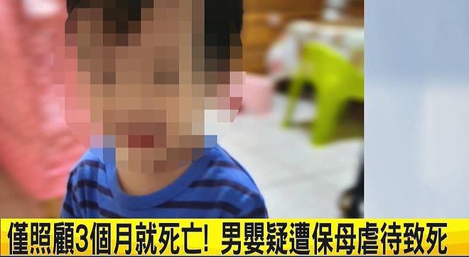 台湾1岁男童被虐致死，大批明星发声要求严惩凶手（组图） - 5
