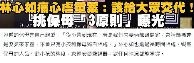 台湾1岁男童被虐致死，大批明星发声要求严惩凶手（组图） - 8