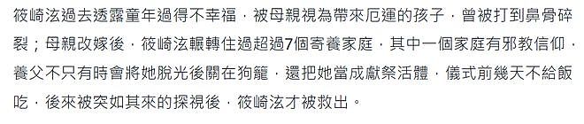 台湾1岁男童被虐致死，大批明星发声要求严惩凶手（组图） - 16