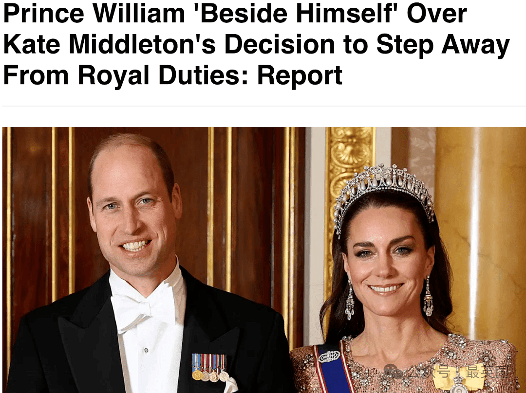 外媒爆：凯特王妃要退出王室公职，威廉痛心不已？她情绪太不稳定...（组图） - 4