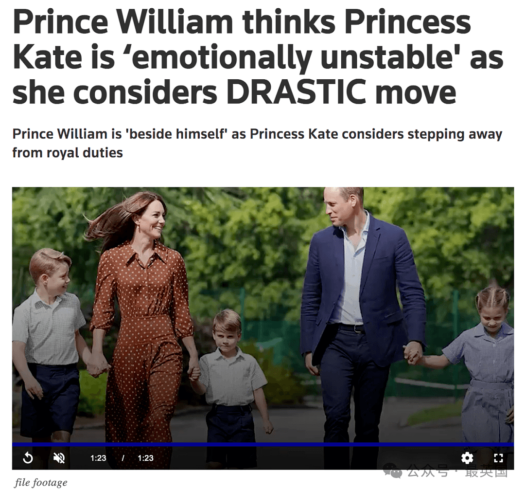 外媒爆：凯特王妃要退出王室公职，威廉痛心不已？她情绪太不稳定...（组图） - 3