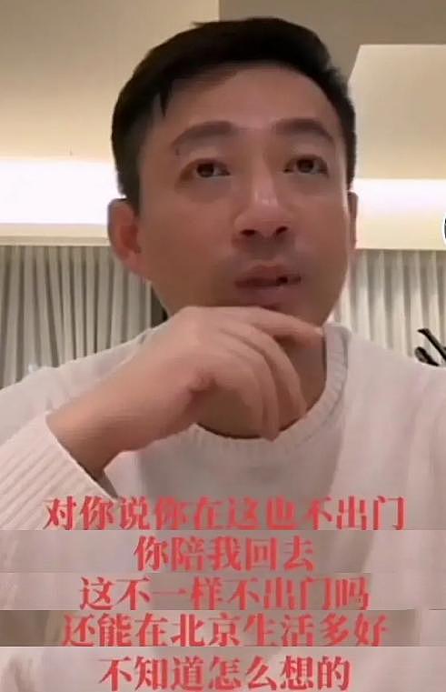 汪小菲宣布将在台湾买房，名字或写女友名下，网友建议买大S楼下（组图） - 4