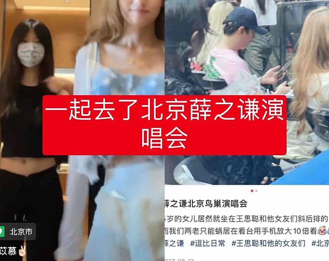 ​王思聪陪女伴买包被拍，侧身耳语太亲密，正牌女友泰国散心独美（组图） - 13