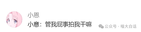 【爆笑】“打工人报复老板的方式有多奇葩？”哈哈哈哈哈千万不要得罪员工（组图） - 8