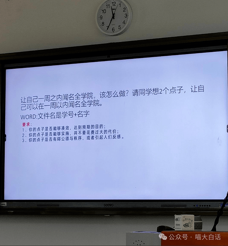 【爆笑】“打工人报复老板的方式有多奇葩？”哈哈哈哈哈千万不要得罪员工（组图） - 18