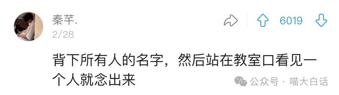 【爆笑】“打工人报复老板的方式有多奇葩？”哈哈哈哈哈千万不要得罪员工（组图） - 19