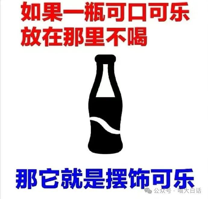 【爆笑】“打工人报复老板的方式有多奇葩？”哈哈哈哈哈千万不要得罪员工（组图） - 29