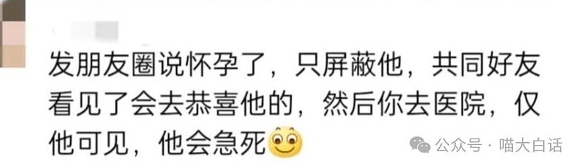 【爆笑】“打工人报复老板的方式有多奇葩？”哈哈哈哈哈千万不要得罪员工（组图） - 47