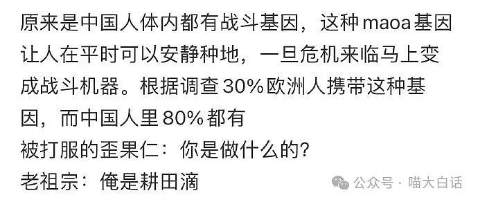 【爆笑】“打工人报复老板的方式有多奇葩？”哈哈哈哈哈千万不要得罪员工（组图） - 66