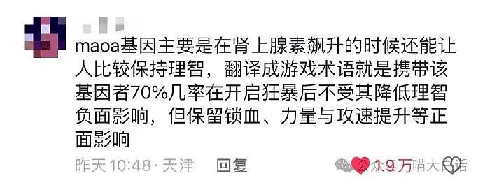 【爆笑】“打工人报复老板的方式有多奇葩？”哈哈哈哈哈千万不要得罪员工（组图） - 67